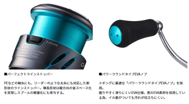 極美品 DAIWA ダイワ 24 エメラルダス X LT2500 リール ライン