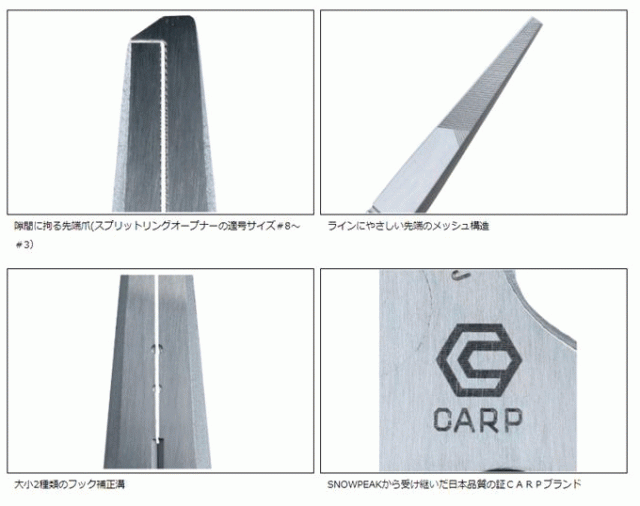 ダイワ カープ PSE-001 ステンボーンプライヤー 160 / 釣具 メール便可