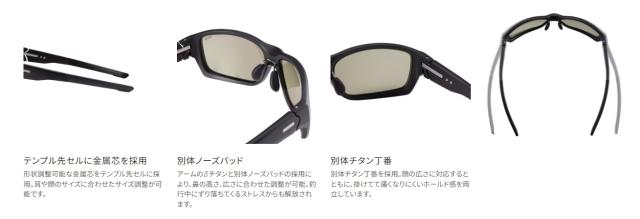 シマノ UJ-310X STL310 マットブラック/イーズグリーン (SP