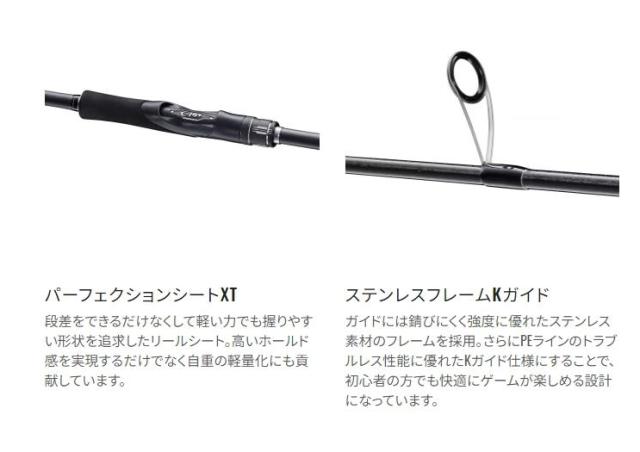 シマノ 24 エンカウンター S90ML スピニングモデル / シーバスロッド