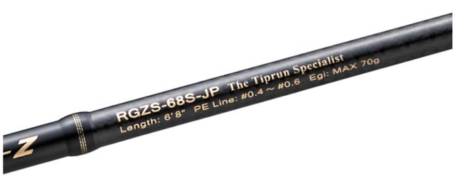 バレーヒル レトログラードZ RGZS-68S-JP スピニングモデル
