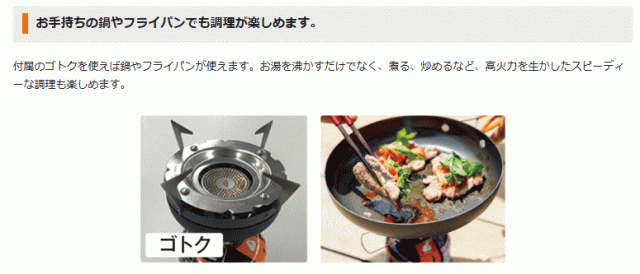 モンベル JETBOIL ジェットボイルフラッシュ #フラクタイル FRCTL