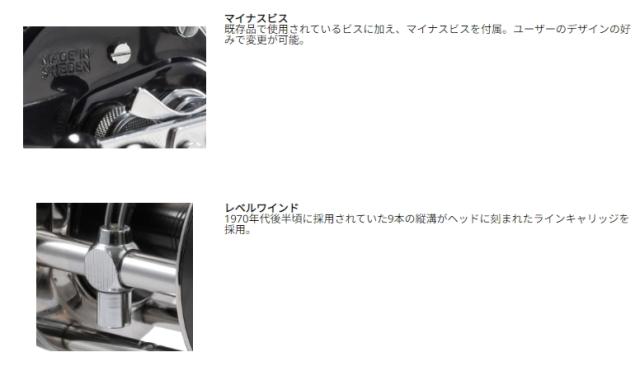 アブ ガルシア アンバサダー ストライパー ブラック AMB.4500 右ハンドル / ベイトリール abugarcia (SP)_4