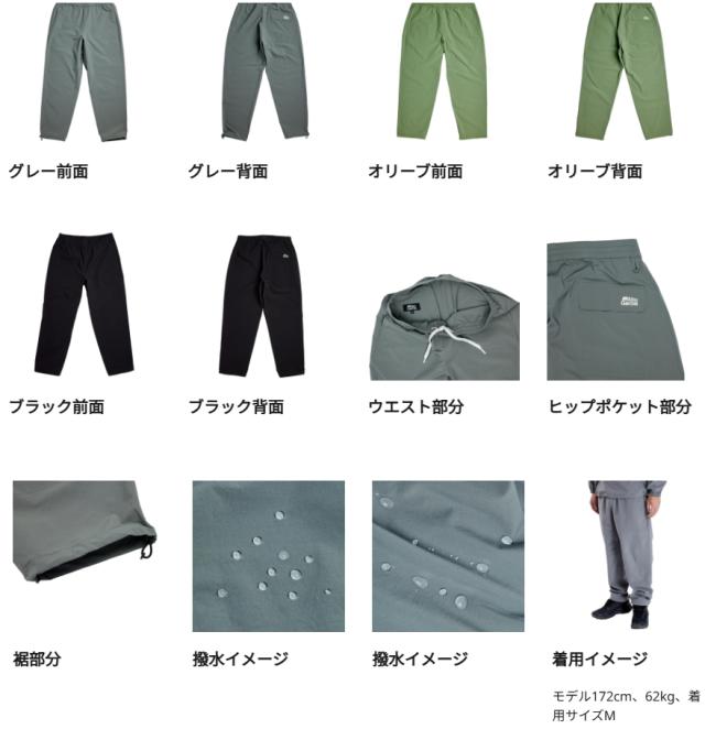 アブ ガルシア ウォーターレジスタントフィッシングパンツ
