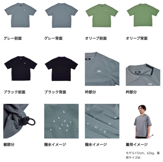 アブ ガルシア ウォーターレジスタント フィッシングTシャツ オリーブ Lサイズ / Tシャツ abugarcia アブ ガルシア ウォーターレジスタント フィッシングTシャツ グレー L