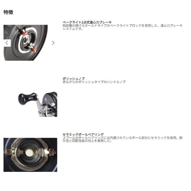 アブガルシア アンバサダー 4601CA ファクトリーチューンド ブラック