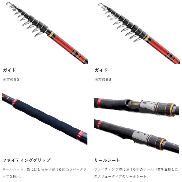 がまかつ がま磯 我夢者アルティメイト 8号 4.5m 南方強者B / 磯竿 gamakatsu (SP)_1