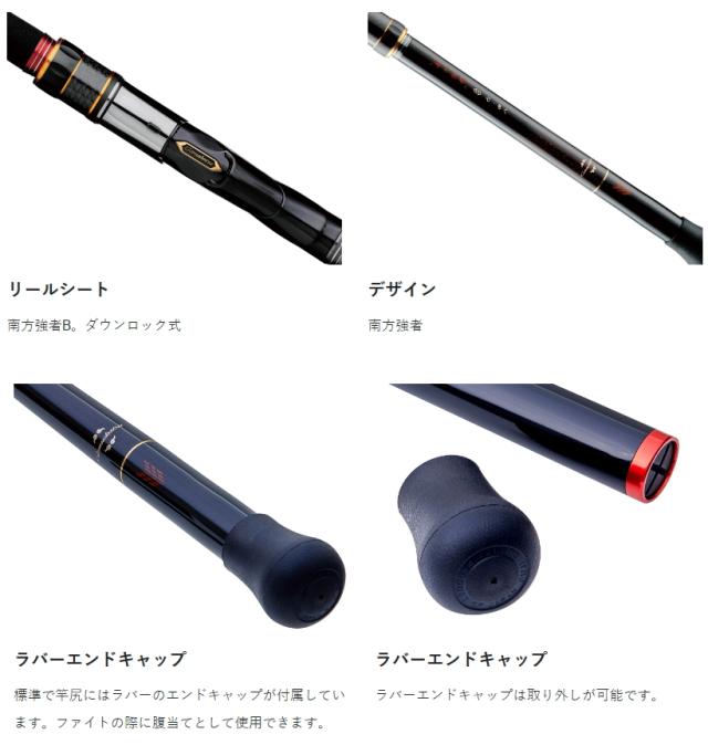 がまかつ がま磯 我夢者アルティメイト 8号 4.5m 南方強者B / 磯竿 gamakatsu (SP)_2