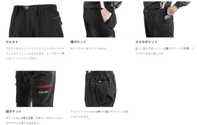 がまかつ　フィッシンググローブ ネックガード がまかつ フィッシンググローブ ネックガード（がまかつ