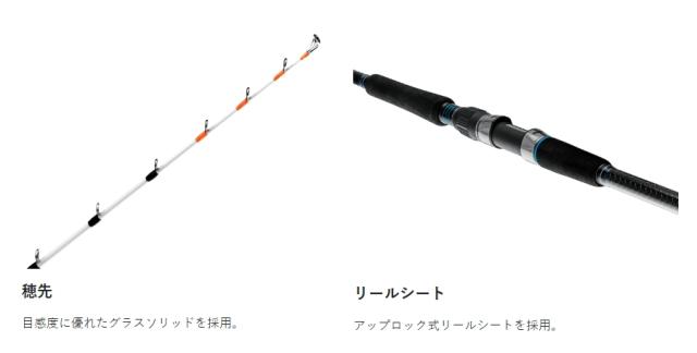 がまかつ デッキステージ ヤリイカ H 1.6m / 船竿 gamakatsu