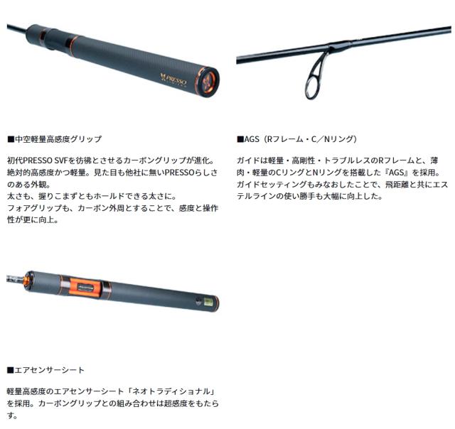 ダイワ プレッソ LTD AGS 55XUL-S / トラウトロッド daiwa 釣具_1