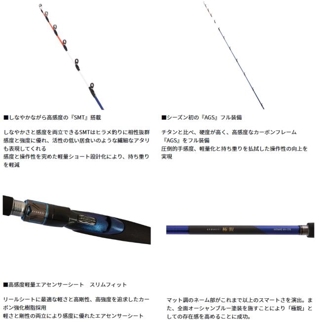 激安提供！送料無料！沖釣工房 日本海マダイ 80-330 がお買い得