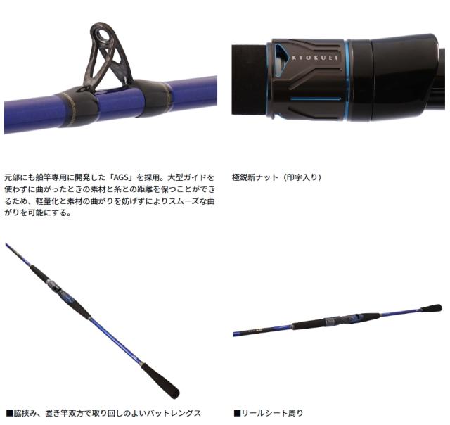 極鋭　ヒラメ M-240 極鋭ヒラメ M-240 - 47,000円