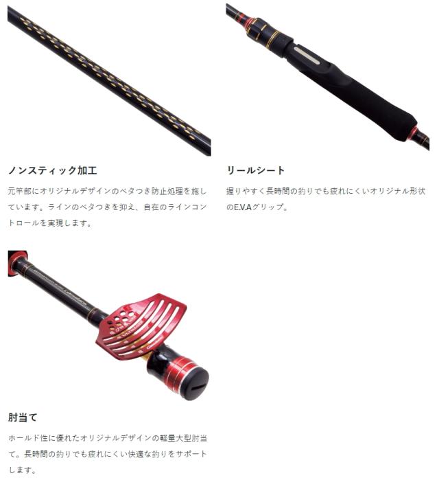 がまかつ がまチヌ へちさぐり 銀参郎 (ぎんざぶろう) アルティメイト MH 3.0m / チヌ竿 ヘチ釣り gamakatsu