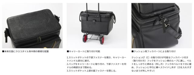 ダイワ へらバッグ38（G） ブラックレッド / daiwa 釣具