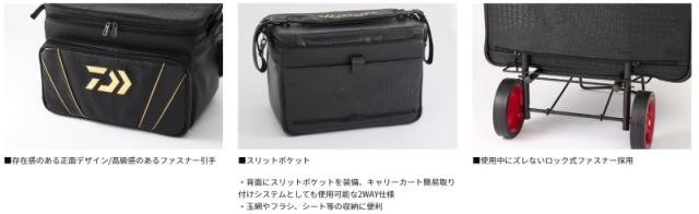 ダイワ へらバッグ38（G） ブラックレッド / daiwa 釣具