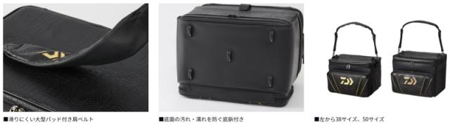 ダイワ へらバッグ38（G） ブラックレッド / daiwa 釣具