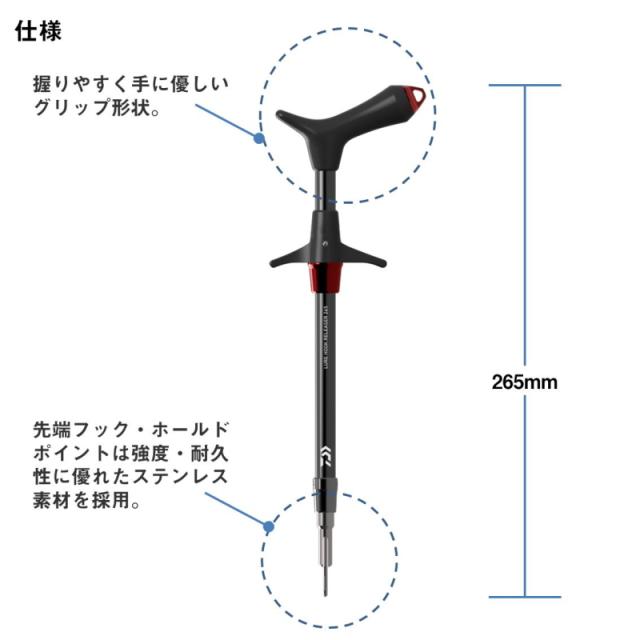 ダイワ ルアーフックリリーサー レッド / daiwa 釣具の通販は ダイワ ルアーフックリリーサー レッド / daiwa 釣具の通販は