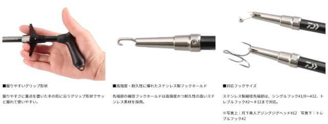 ダイワ ルアーフックリリーサー レッド / daiwa 釣具の通販は ダイワ ルアーフックリリーサー レッド / daiwa 釣具の通販は