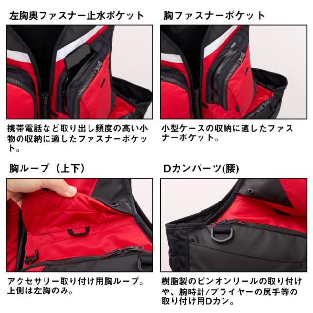 ダイワ フローティングアラートベスト DF-3324JM レッド XLサイズ