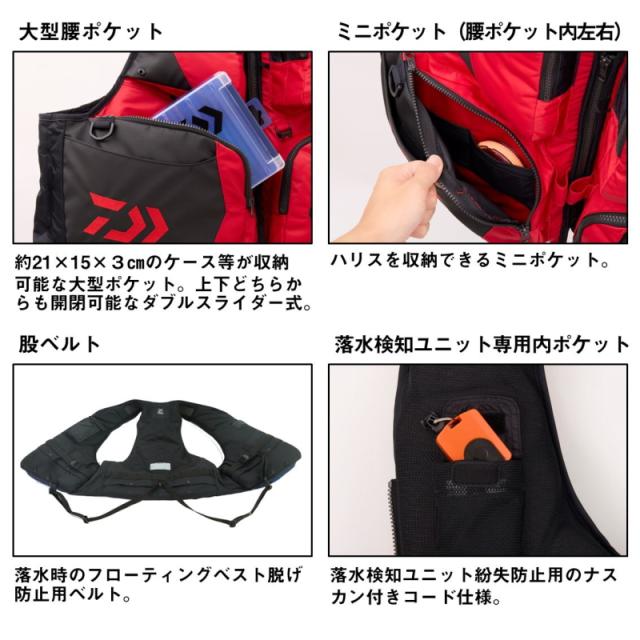 ダイワ フローティングアラートベスト DF-3324JM レッド XLサイズ