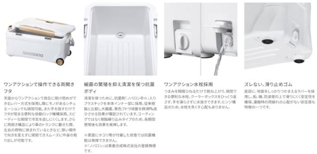 シマノ スペーザ ライト 35L NS-435Y Wインショアブルー / クーラーボックス 釣具 shimano_1