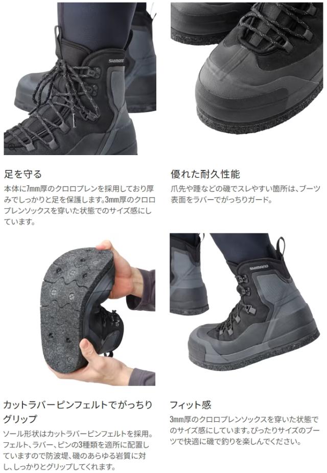 シマノ ロックショアガードブーツ カットラバーピンフェルト FS-25XX ブラック 25.5cm / shimano 釣具