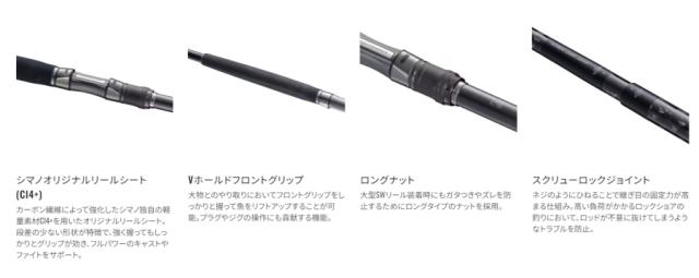 シマノ コルトスナイパー リミテッド ビッグゲーム S92XXXH スピニング