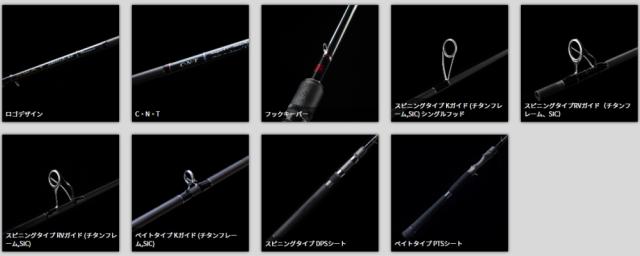 天龍 スワット SW932B-ML/MH（ベイト） / シーバスロッド tenryu 釣具 (SP)_1
