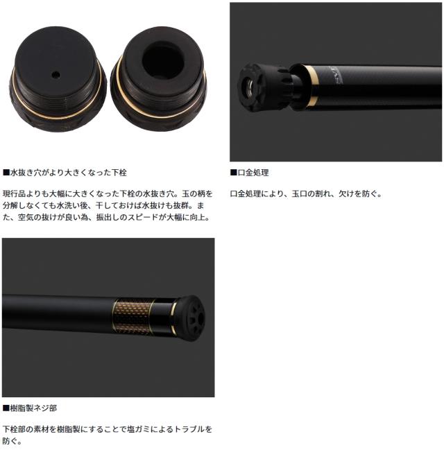 tomoさん専用ダイワ TM磯玉ノ柄 60•K 61QcmFhHs5L._UF350