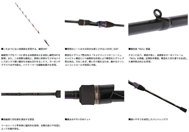 ダイワ 極鋭湾フグ EX 177 / 船竿 daiwa 釣具の通販はau PAY