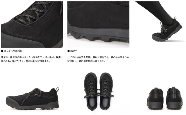 ダイワ TGロックショアシューズ ローカット TGスパイク DS-1100TG ブラック 26.5cm / daiwa 釣具