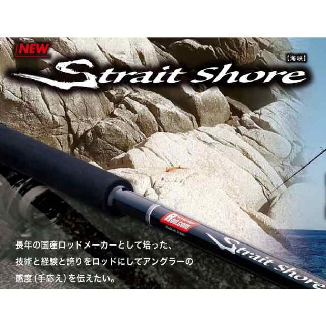 ロッド コム Rod.com ストレイト ショア SS-93/16 infinity