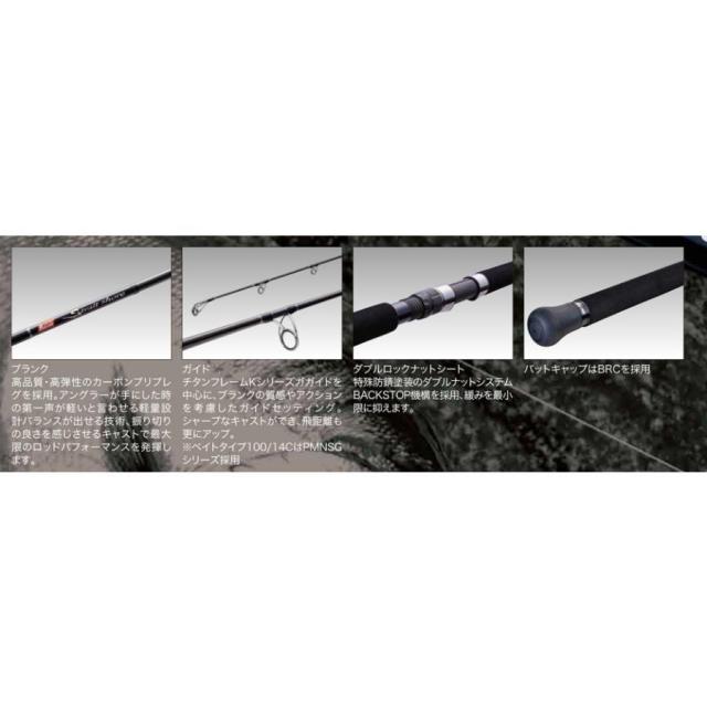 ロッド コム Rod.com ストレイト ショア SS-103/14 3Pcs / ルアーロッド 釣具 rod-com (SP)
