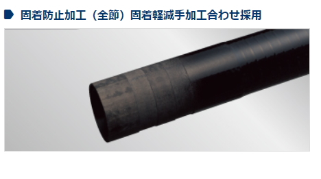 宇崎日新 インヴィクタ 玉の柄 6.00ｍ / 釣具 nissin (SP)