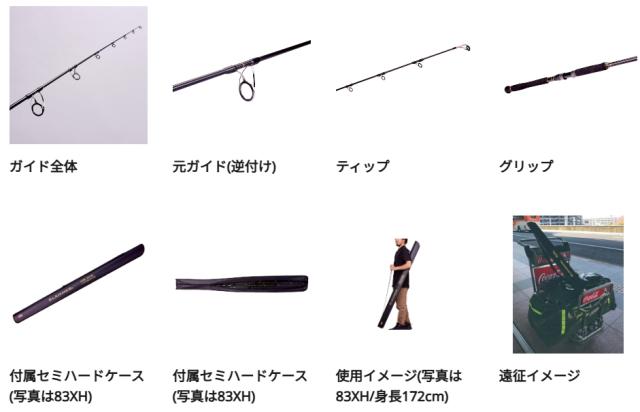 ペン スラマー キャスティング SLCS-71LMH スピニング / ルアーロッド