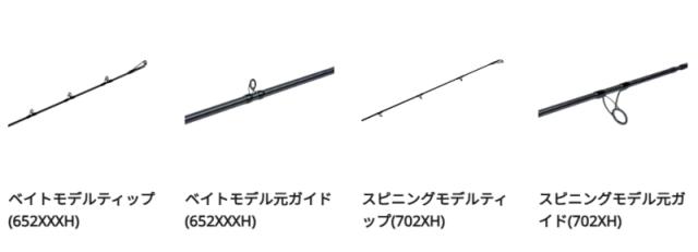 アブ ガルシア ソルティーステージ プロトタイプ ボートシーバス XBSC