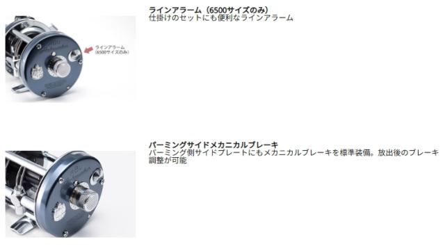 アブ ガルシア アンバサダー 5501CS ロケット ブルー&グレー (左巻き