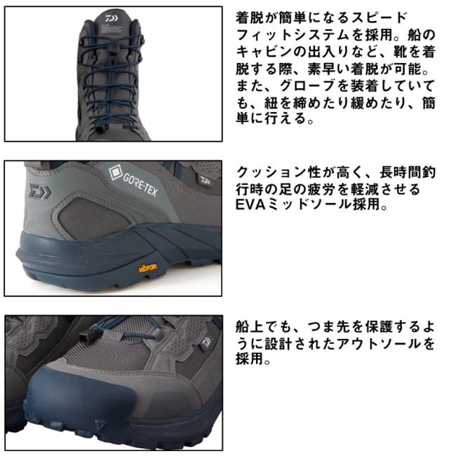ダイワ ゴアテックス オフショアシューズ ハイカット DS-3301G-ID グレー 26.5cm / daiwa 釣具