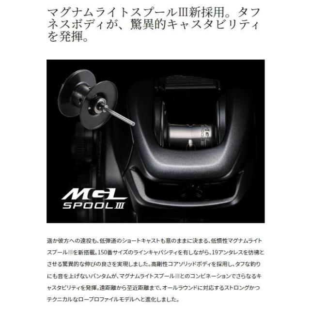 シマノ22バンタム HG LEFT シマノ 22バンタム HG LEFT 送料無料