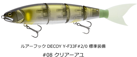 BALAM245　バラム245　#クリア鮎 マドネス BALAM 245 バラム245 #08 クリアーアユ : CURIOSITY Yahoo!店