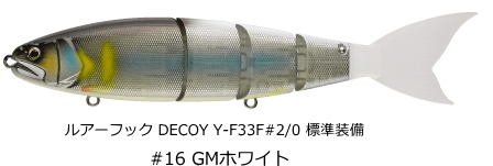 BALAM245 ホワイト ビッグベイトルアー BALAM245 ホワイト ビッグベイトルアー BALAM245 ホワイト