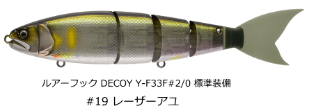 MADNESS マドネス BALAM245 バラム245 レーザーアユ