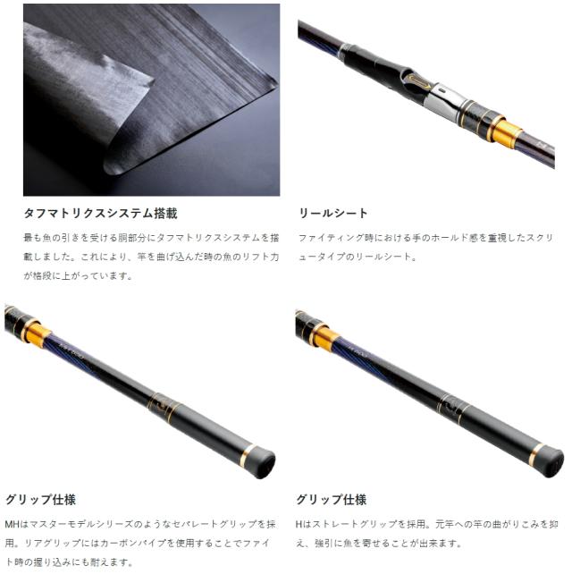 がまかつ がま磯 カーエースペシャル アルティメイト MH 530 / 磯竿 gamakatsu_1