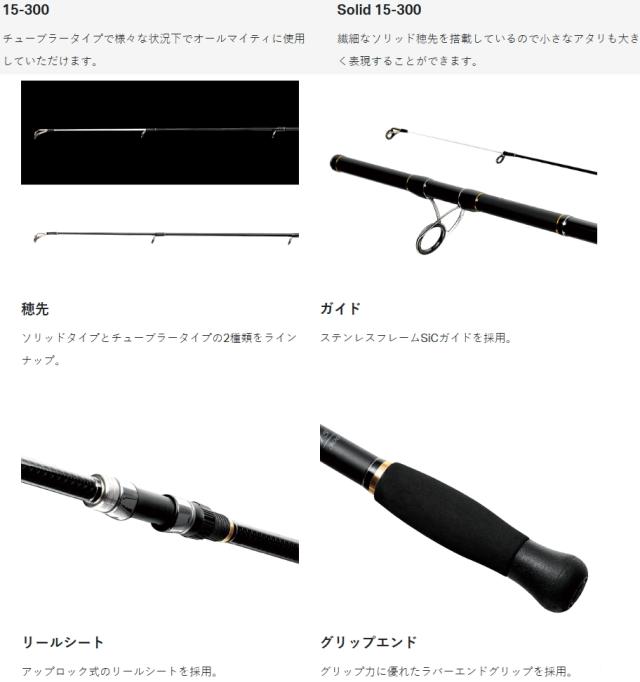 がまかつ がま投 スマートサーフ 15号 3m / 投げ竿 サーフロッド gamakatsu