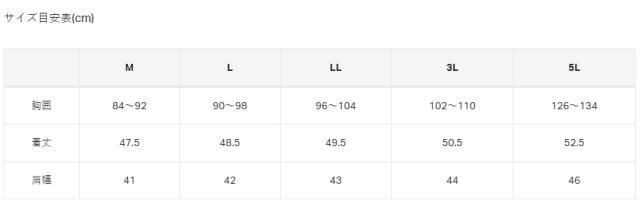 がまかつ アルテマシールドプロ ハーフメッシュベスト GM-2329