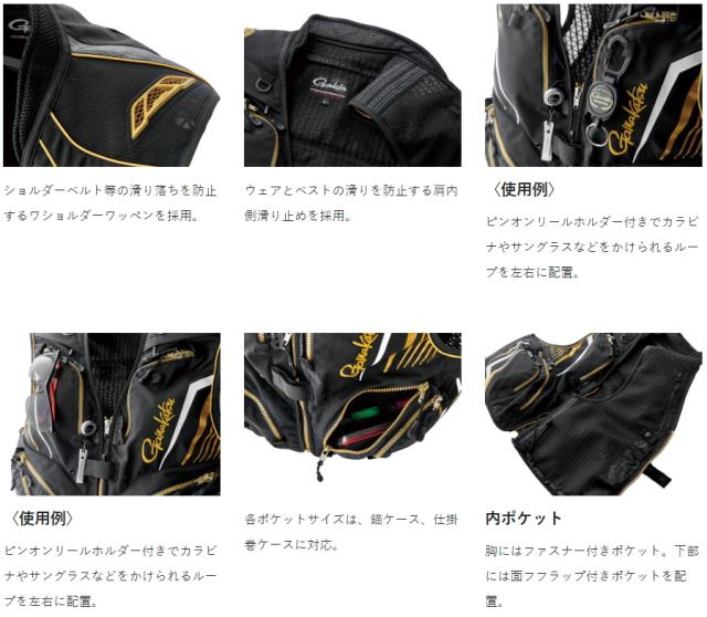 がまかつ ハーフメッシュベスト GM-2331 M・ブラック 3Lサイズ