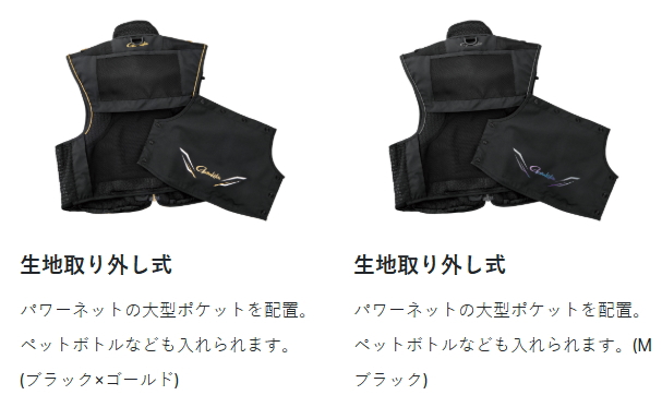 フィッシングベスト がまかつ GM2331 ハーフメッシュベスト 3L M