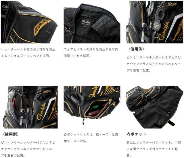 がまかつ ショートハーフメッシュベスト　3L ショートハーフメッシュベスト GM2332 | がまかつ