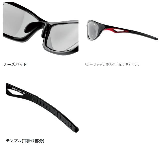 がまかつ GM-1770 偏光サングラス(オーバーグラス) ライト